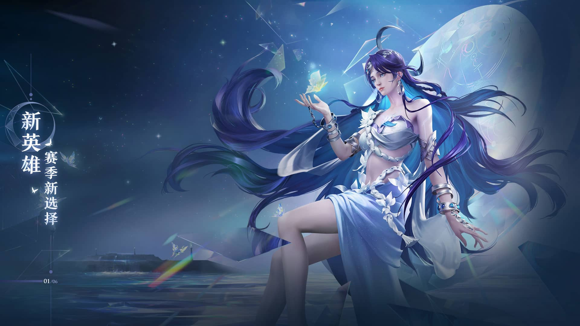 万物之道》CG动画惊艳亮相,国风CG再升级-雷火竞技 万物之道》CG动画惊艳亮相,国风CG再升级-雷火竞技