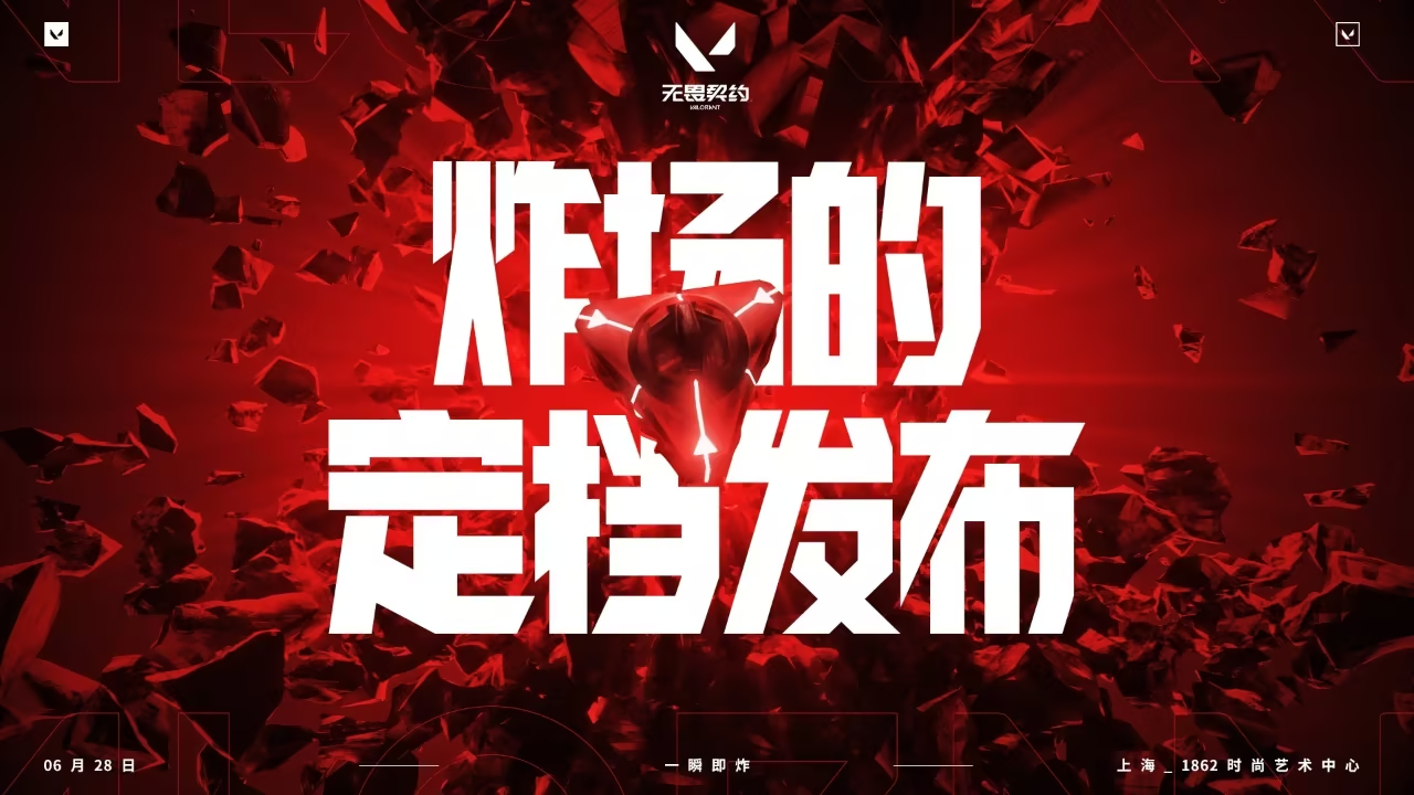 多伦多大师赛WOL战队零封GEN，领跑赛事精彩回顾