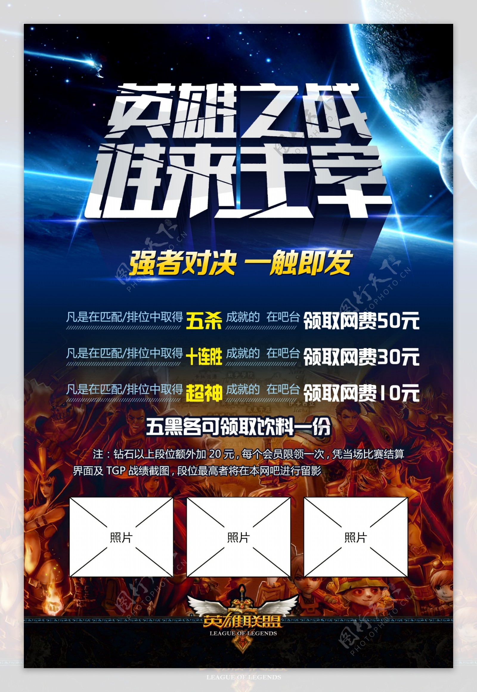腾讯新游戏引爆游戏圈热议!跨平台开放世界多端互通悬念视频倒计时开启-雷火竞技 腾讯新游戏引爆游戏圈热议!跨平台开放世界多端互通悬念视频倒计时开启-雷火竞技